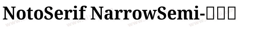 NotoSerif NarrowSemi字体转换 NotoSerif NarrowSemi字体转换